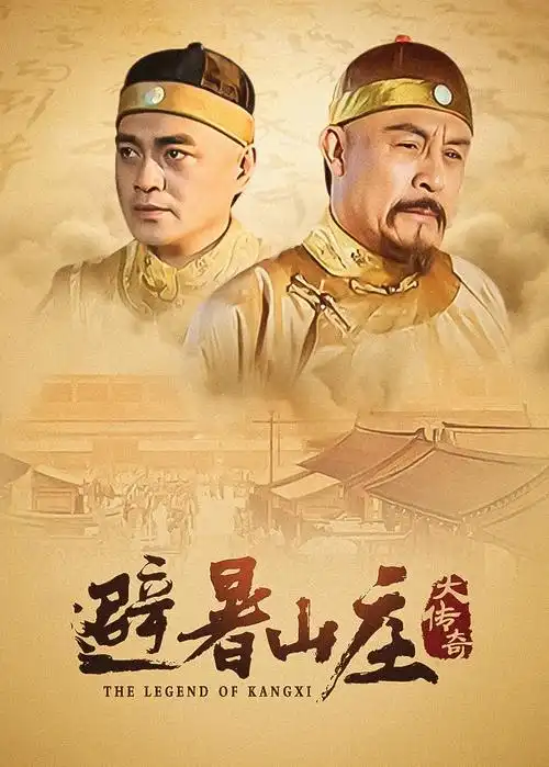 555电影网家庭短剧我的婆婆是首富海报