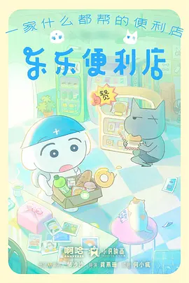 555电影网科幻国漫灵笼归墟海报